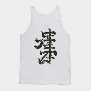 Miraculous letters that bring luck Tank Top